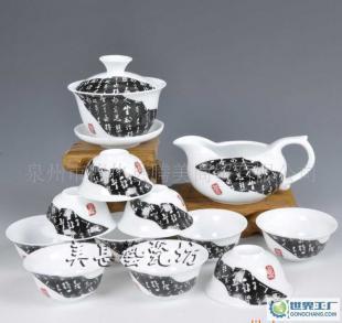 陶瓷茶具套装功夫茶具批发旅行茶具礼品套装陶瓷礼品茶具MT131_礼品、工艺品、饰品